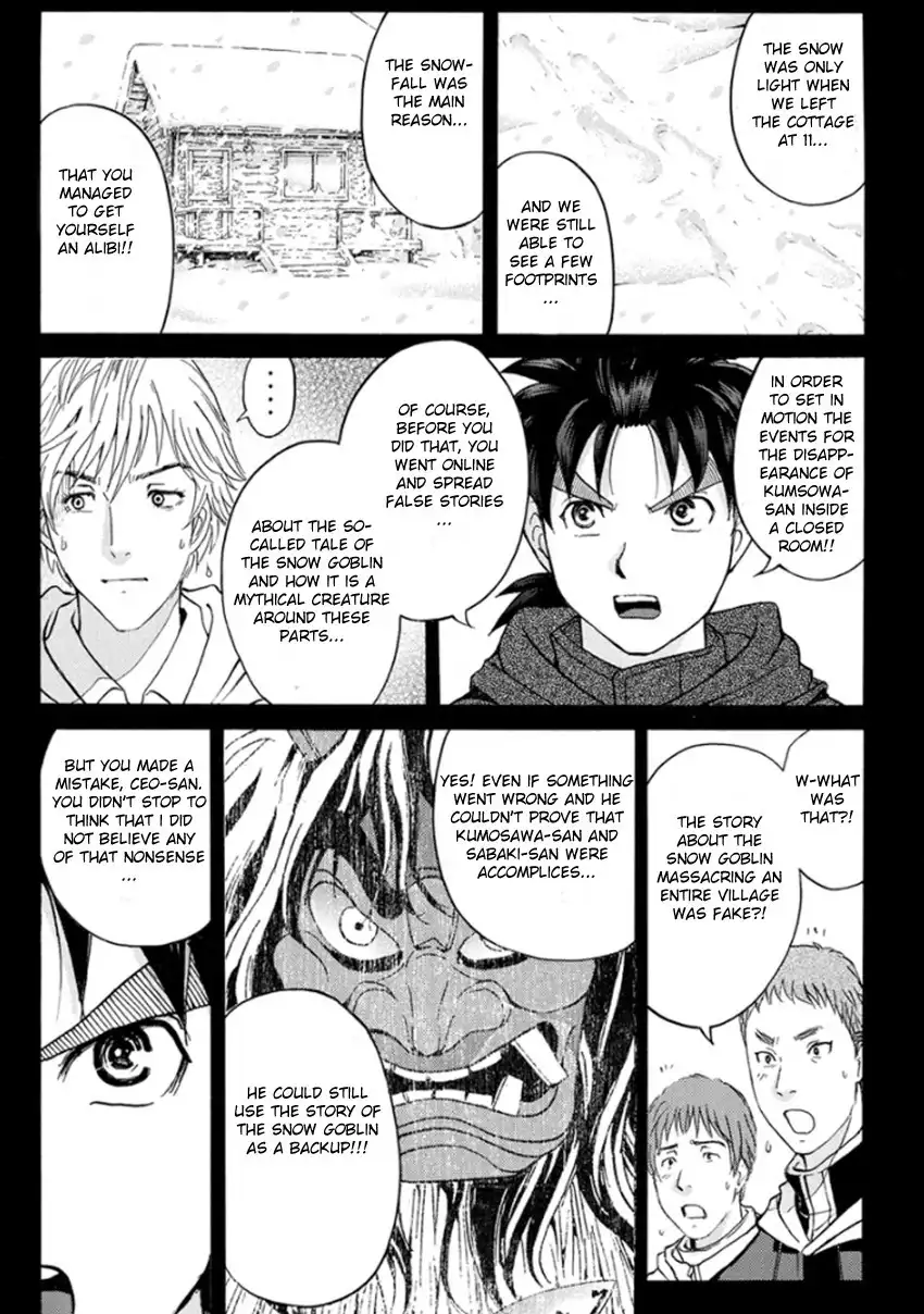 Kindaichi Shounen no Jikenbo R Chapter 9 17